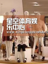 店面展示二
