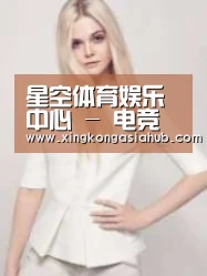 产品名称二