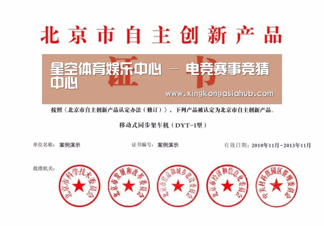 荣誉证书三