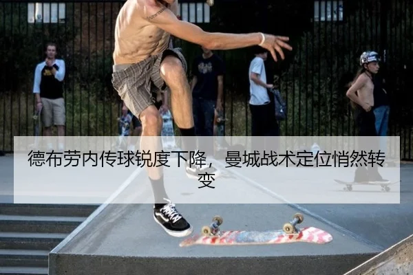 de-bu-lao-nei-zhuan-qiu-rui-du-xia-jiang-man-cheng-zhan-shu-ding-wei-qiao-ran-zhuan-bian-3-666.jpg