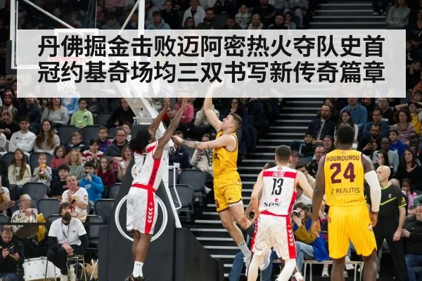 Nikola Jokic triple double